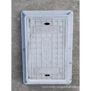 FRP manhole cover 330x500 B125 for water meter